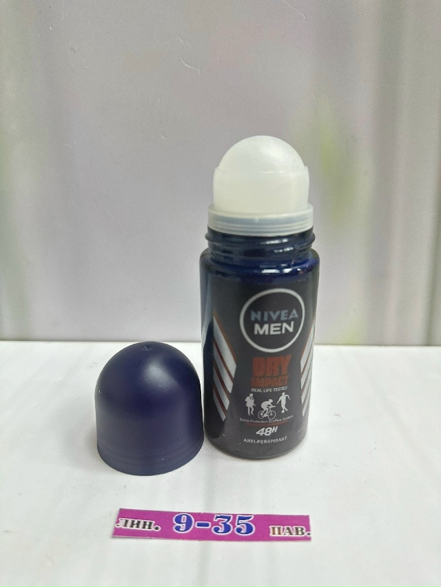 Артикул 23171778