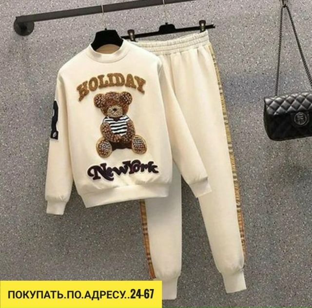 Спортивный костюм 23171951