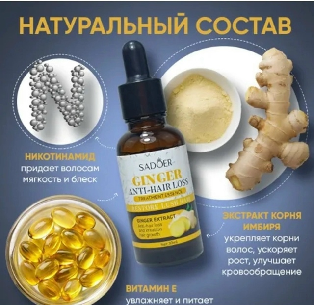 Сыворотка 23171639