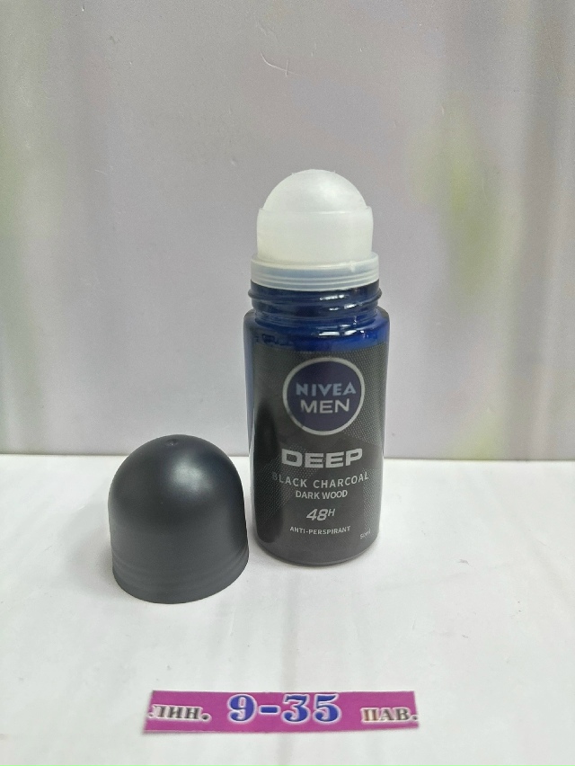 Артикул 23171778