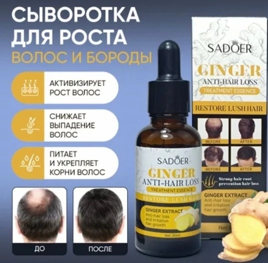 Сыворотка 23171639