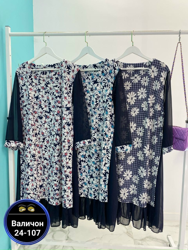 Платье 23171653