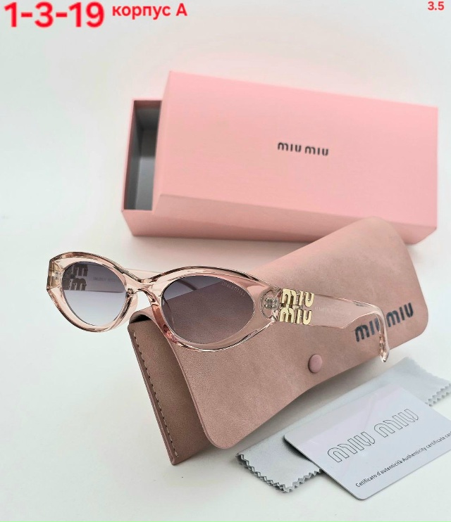 Солнцезащитные очки 23171716