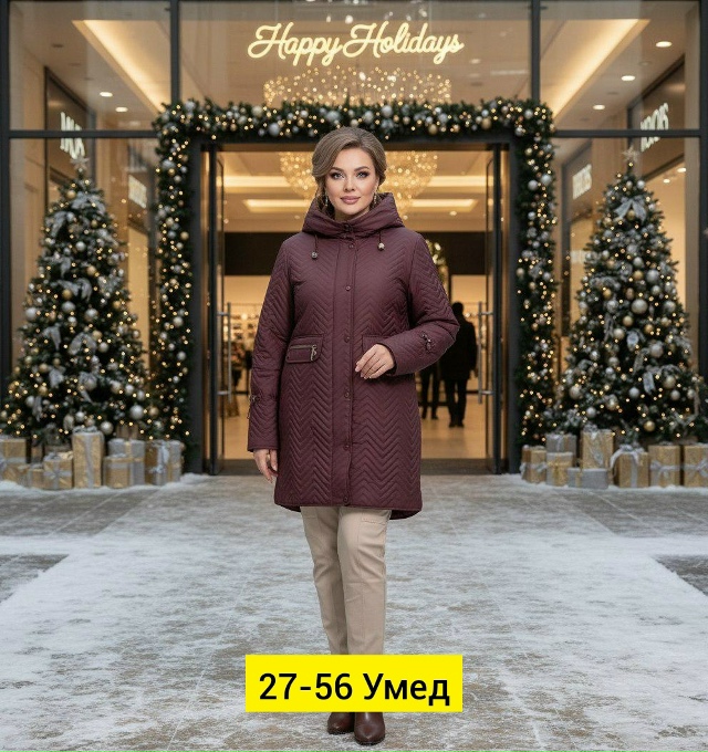 Куртка 23171613