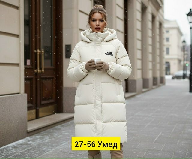 Куртка 23171577