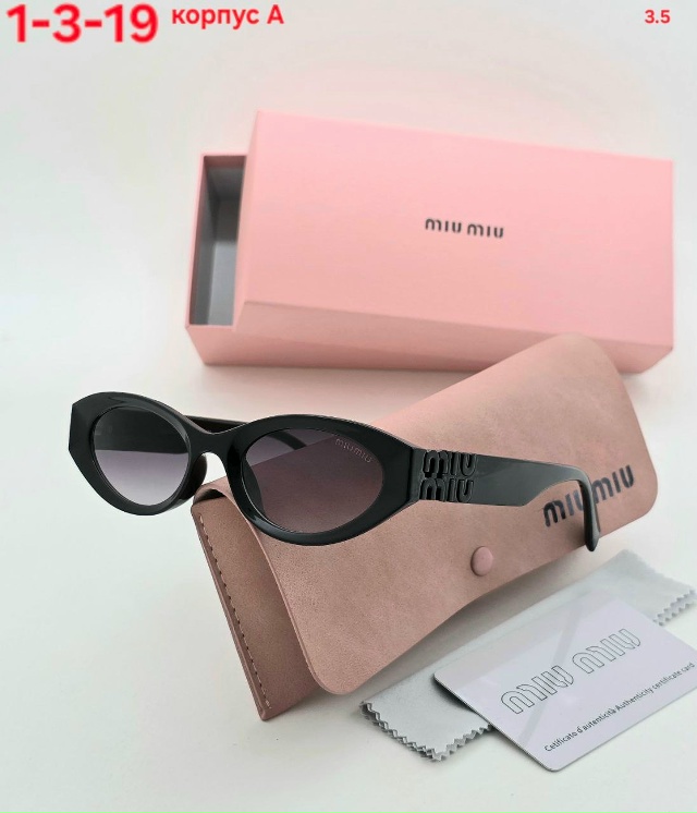 Солнцезащитные очки 23171716