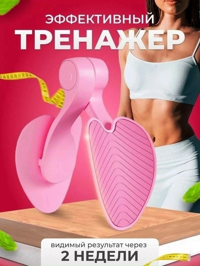 Сушилка для обуви 23171064