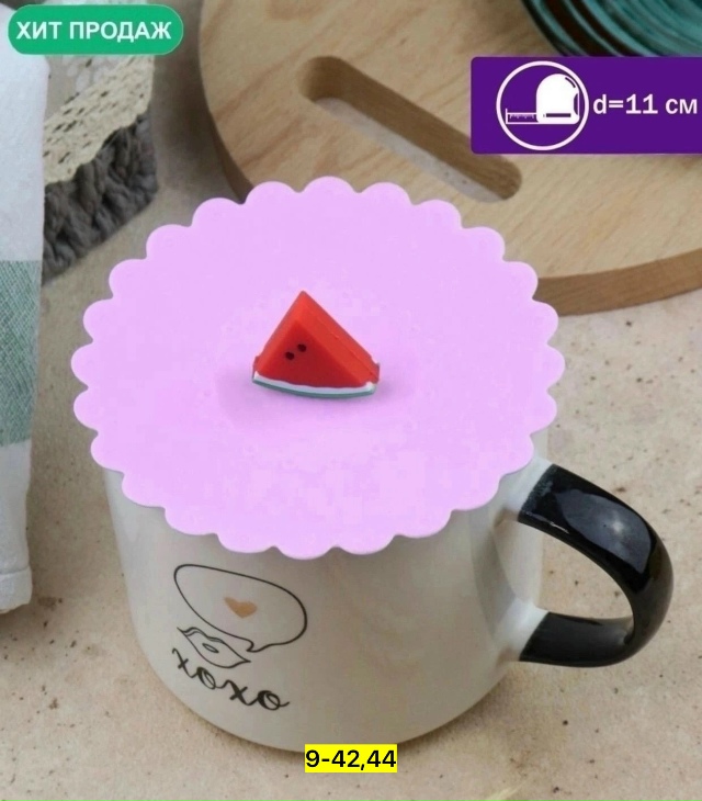 Крышка 23171261