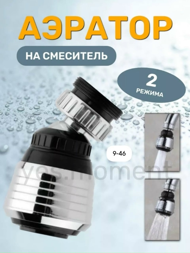 Артикул 23171376