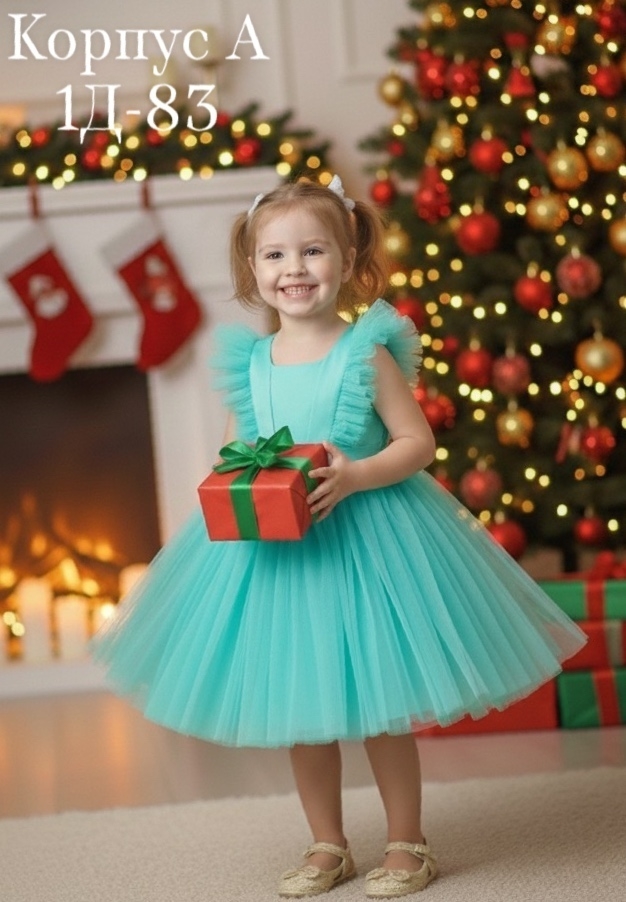 Платье 23171224