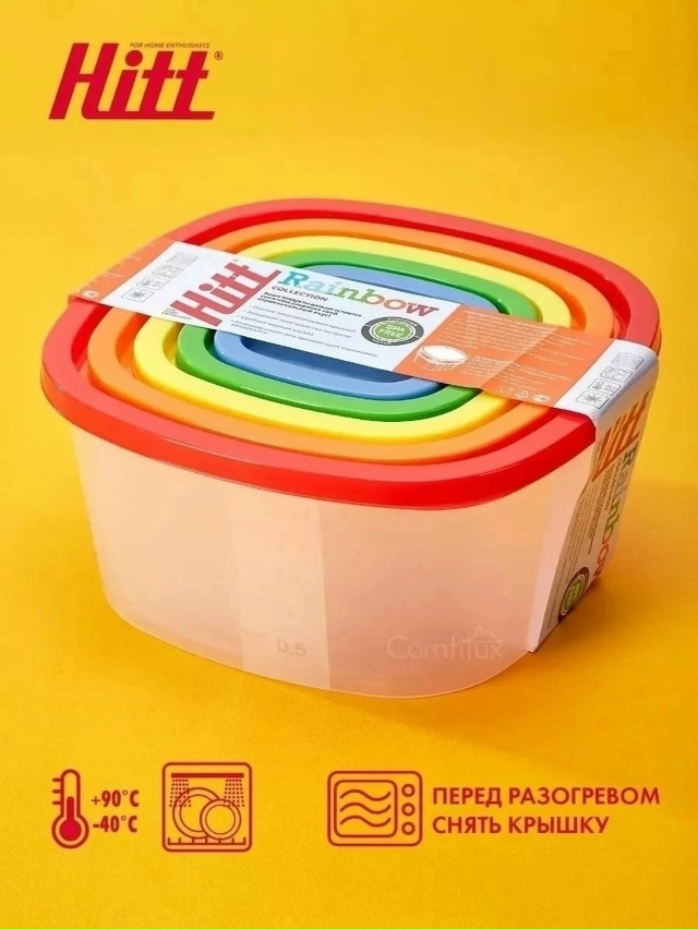 Набор контейнеров 23171061