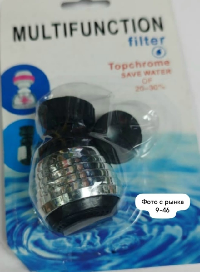 Артикул 23171376