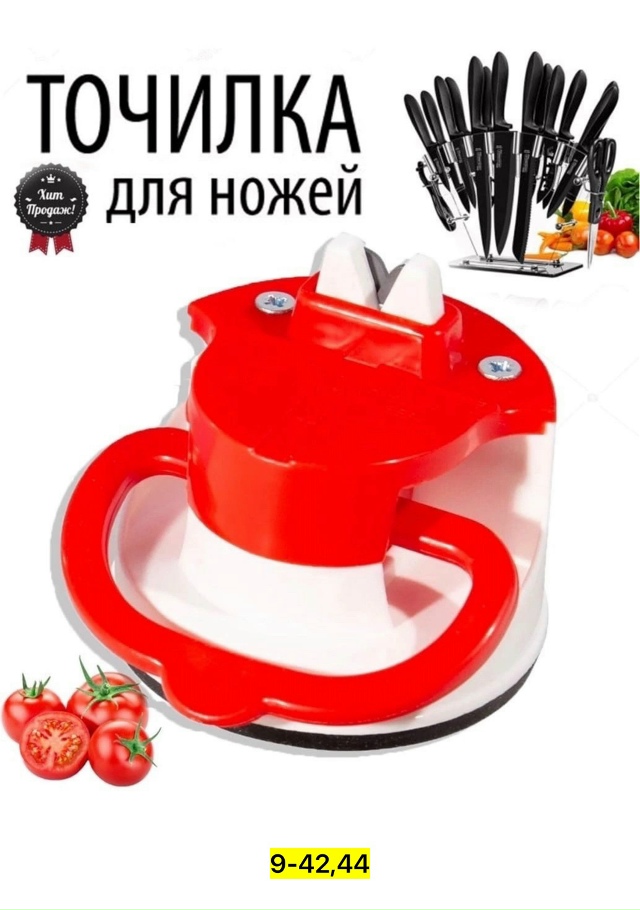 Артикул 23171597