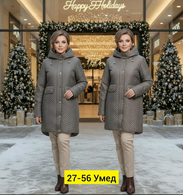 Куртка 23171613