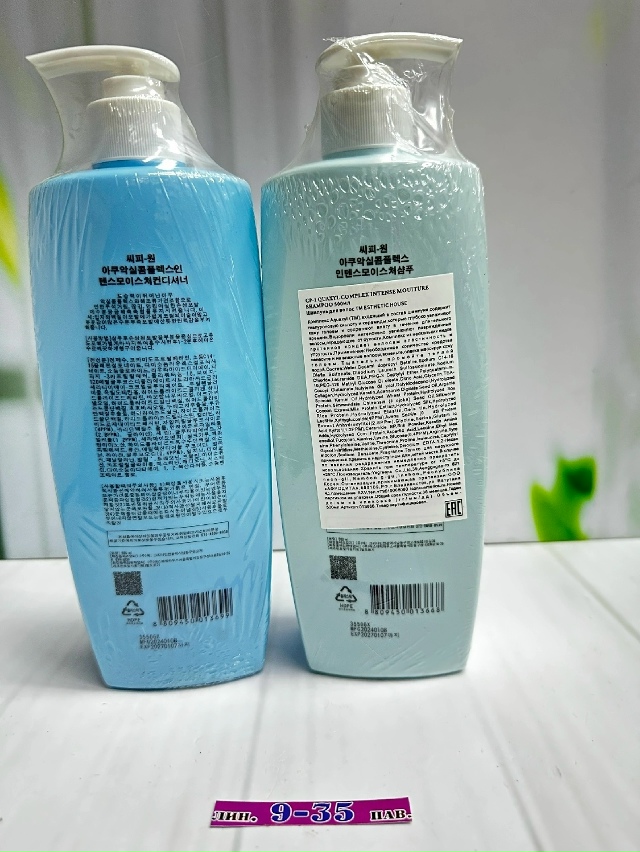 Шампунь 23170898