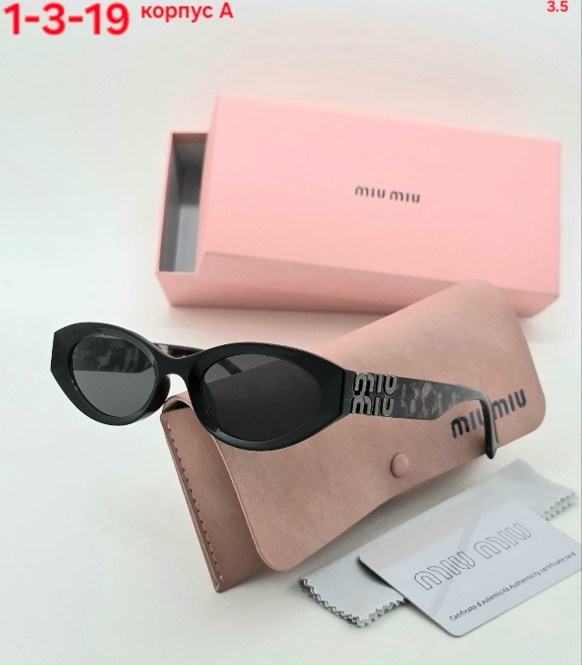 Солнцезащитные очки 23171716