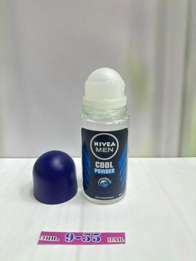 Артикул 23171778