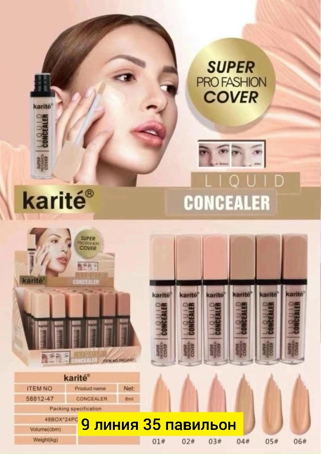 Артикул 23171392