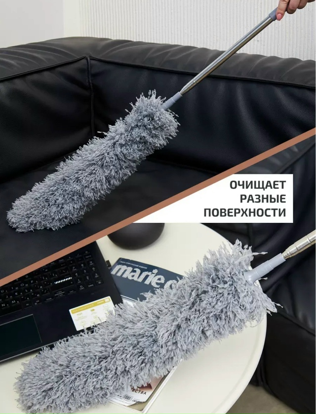 Щетка для уборки пыли 23172977