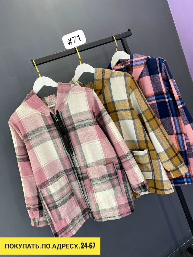 Рубашка 23173039