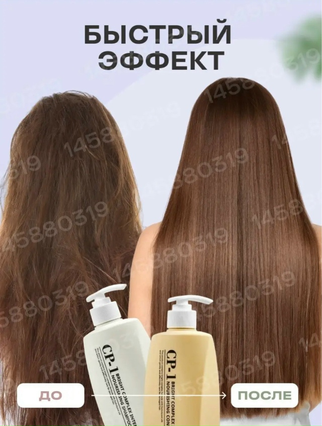 Шампунь 23172521