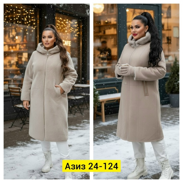 Дубленка 23172503