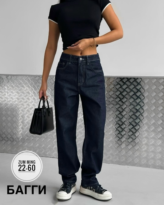 Джинсы 23172434