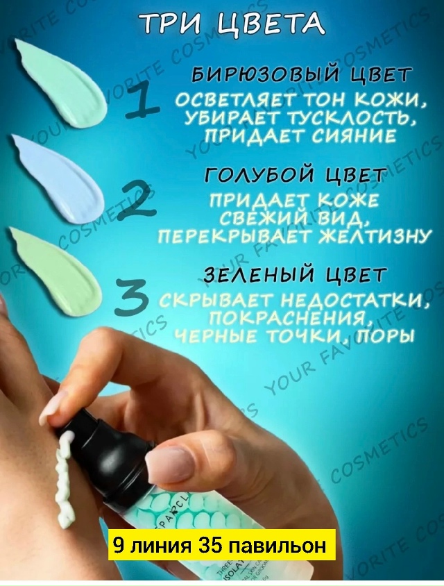 Артикул 23172666