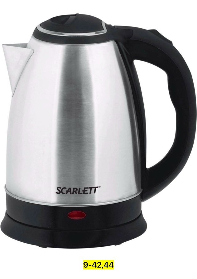 Чайник 23172455