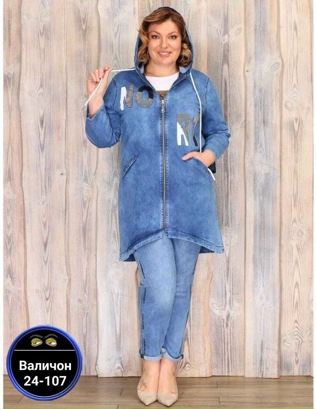 Джинсы 23172241