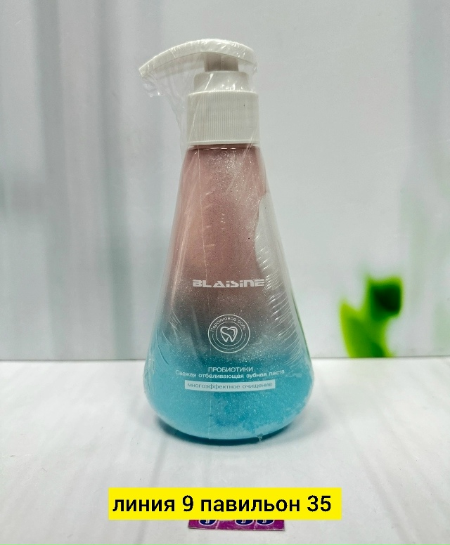 Зубная паста 23172199