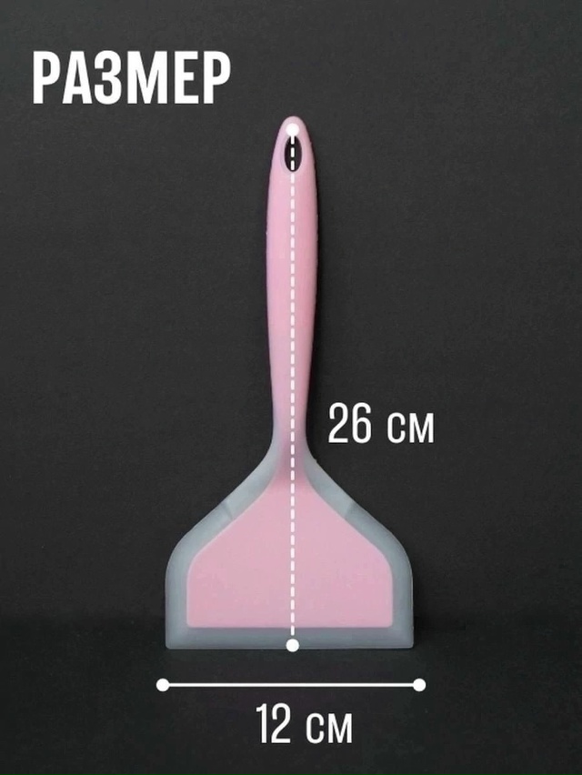 Артикул 23172659