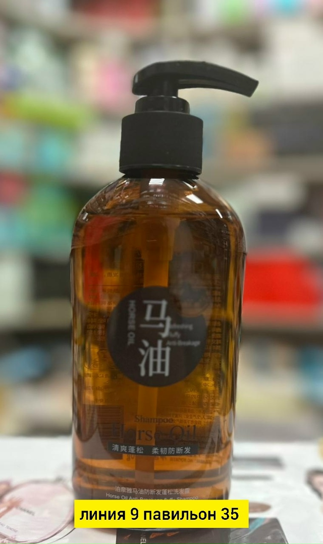 Шампунь 23172860