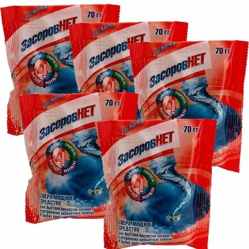 Артикул 23172779