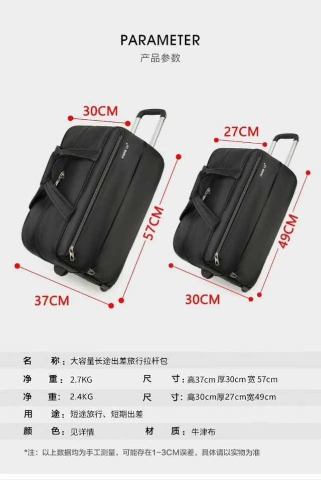 Комплект 23172211