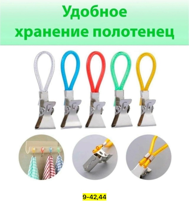 Артикул 23172391