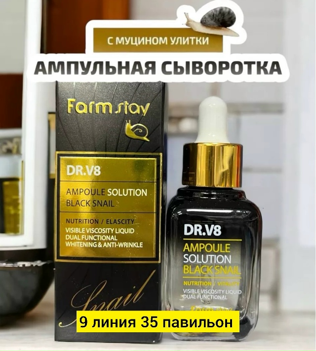 Сыворотка 23171999