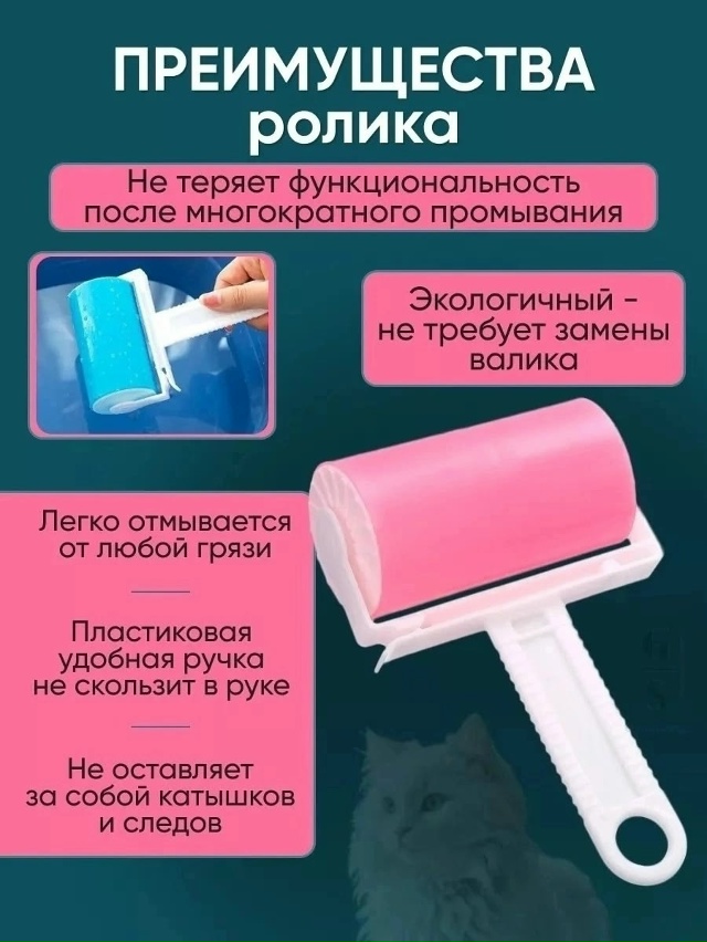 Артикул 23172829