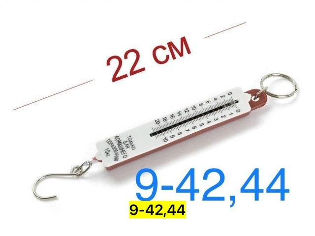 Артикул 23172227