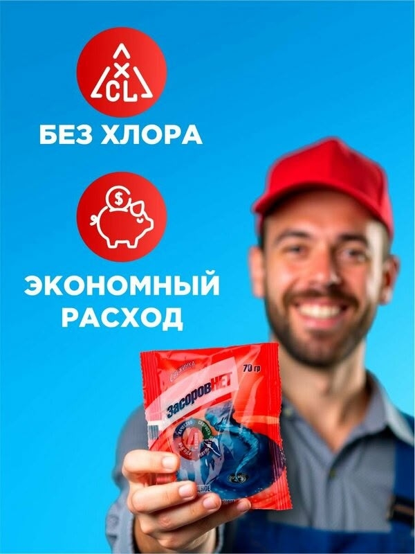 Артикул 23172779