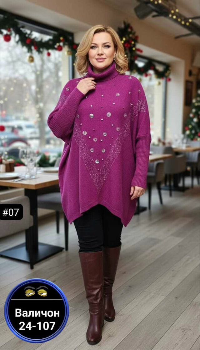 Туника 23172903