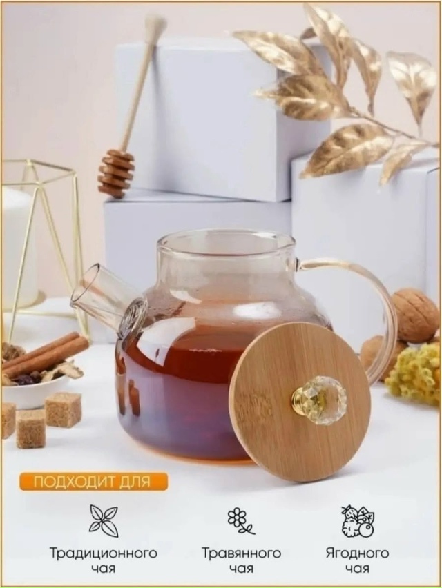 Артикул 23172931