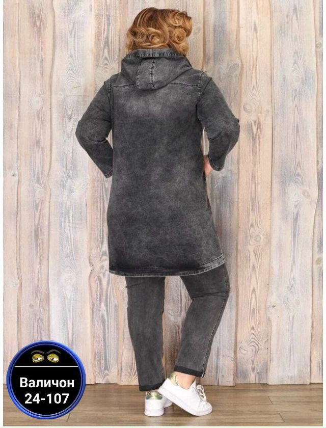 Джинсы 23172241