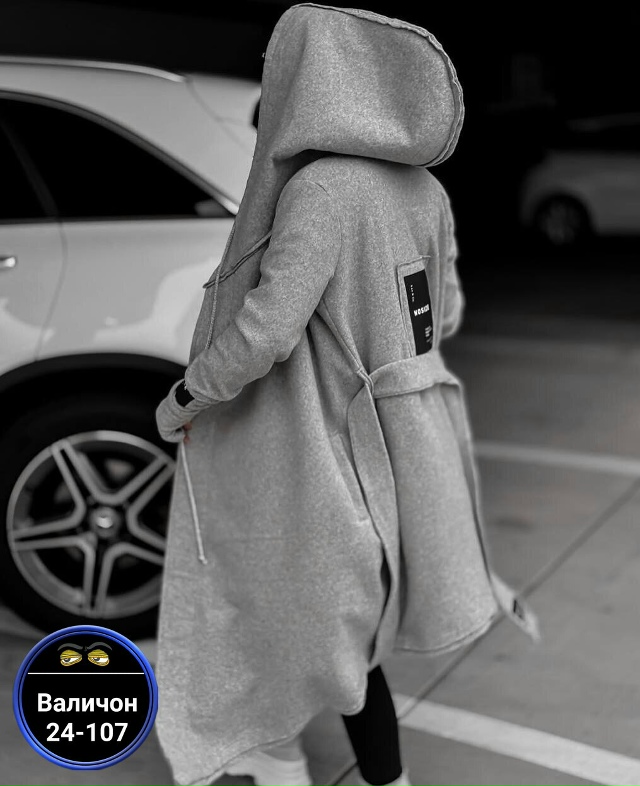 Кардиган 23172245