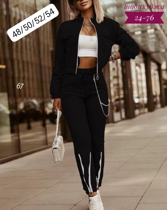 Артикул 23172704