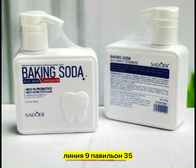 Зубная паста 23172984