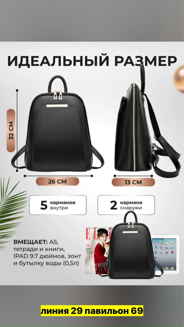 Рюкзак 23172688