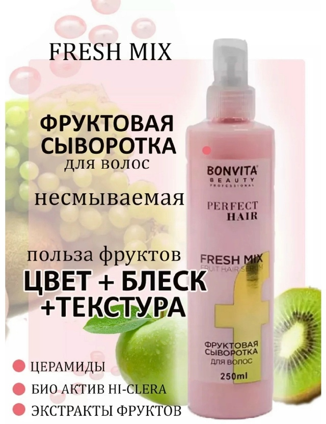 Сыворотка 23172394