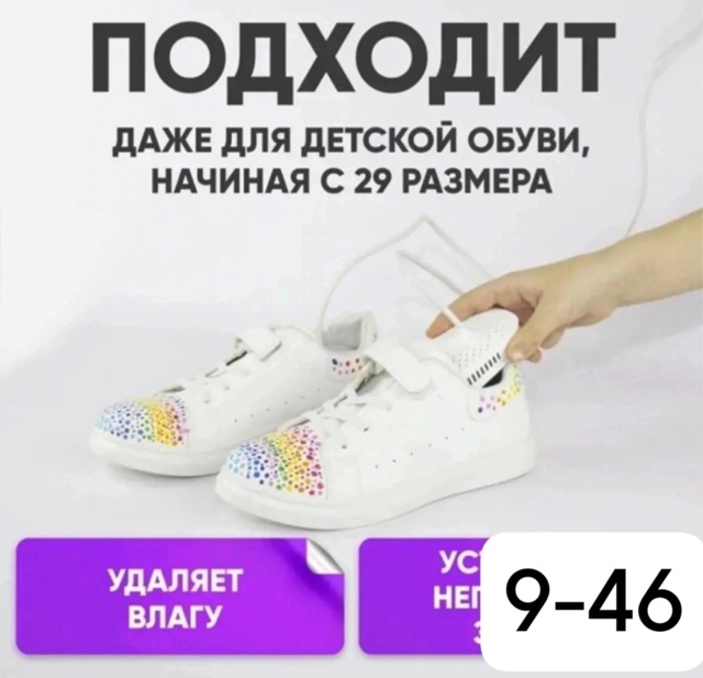 Артикул 23172382