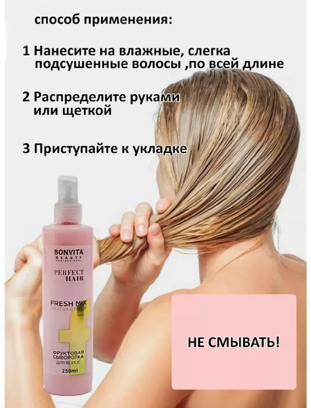 Сыворотка 23172394